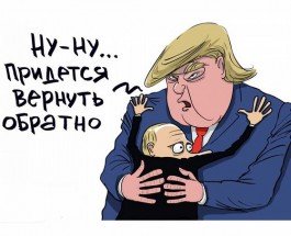 «Новый Минск» – теперь на украинских условиях