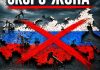Повернення іранської нафти: чому для Росії це сценарій катастрофи