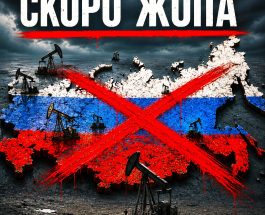 Повернення іранської нафти: чому для Росії це сценарій катастрофи