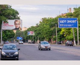 Василий Богдан: Путин сделает все, чтобы привести к власти пророссийские силы