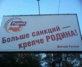 Санкций много не бывает: с 29 января 2018 г. вступают в действие новые санкции против РФ