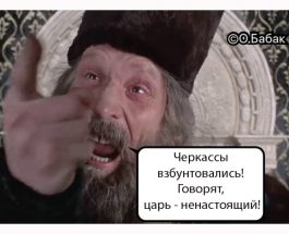 Бунт против Зеленского: “Черкассы будут сопротивляться”