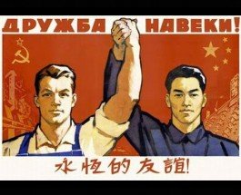 Пункт из китайского учебника по истории: “Воровское поведение России”