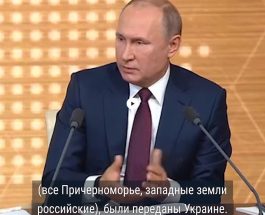 Главные путинские мифы о России
