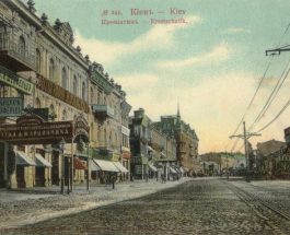 Екскурсія по Хрещатику 1913 року у віртуальній реальності