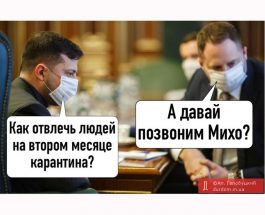 Суета Ермака и томленье духа Саакашвили