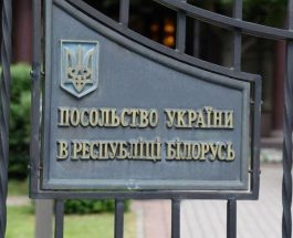 Почему Украина отозвала посла в Беларуси