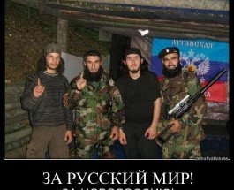 Россия не может построить “русский мир” на своей территории, поэтому строит его на чужой