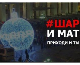 Протестующие в Москве вернулись на Манежную площадь с одеялами и едой