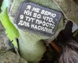Новая национальная идея
