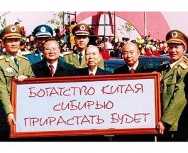 Россия, воруя украинские земли, отдает китайцам россиян на Дальнем Востоке