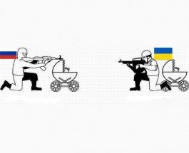 «Наши войска станут за спинами женщин и детей, не впереди, а сзади» – это из советских учебников