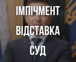 Юрий Гудыменко: Как работает политика